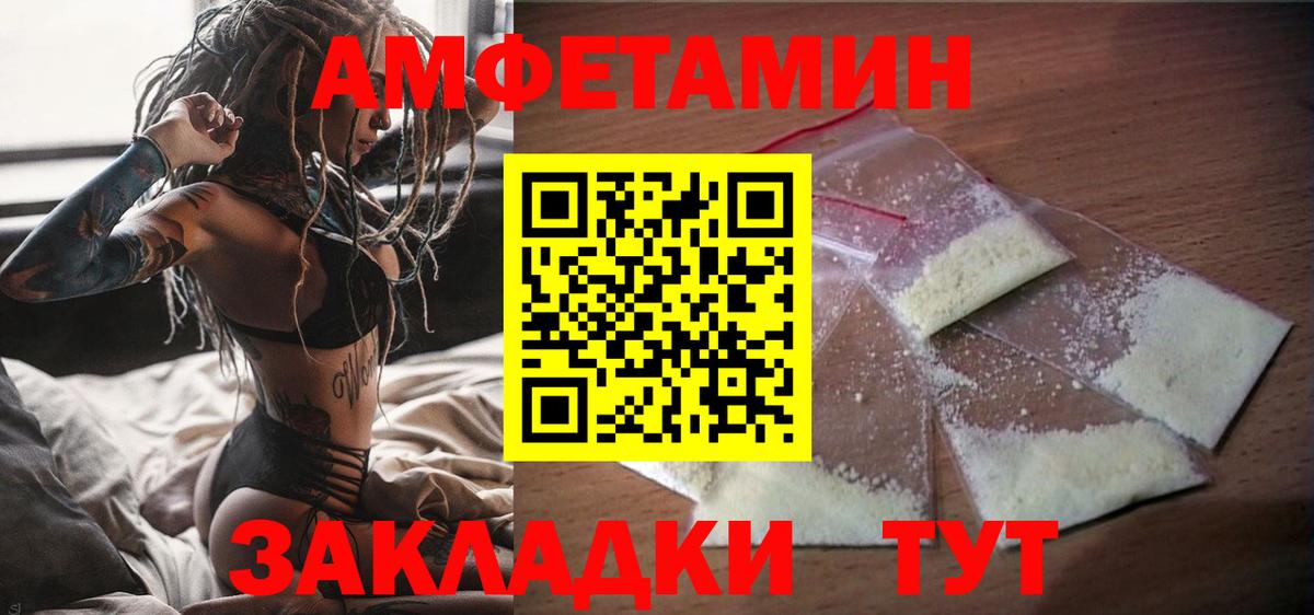Сертолово  Amphetamine 98%  Вход с VPN 