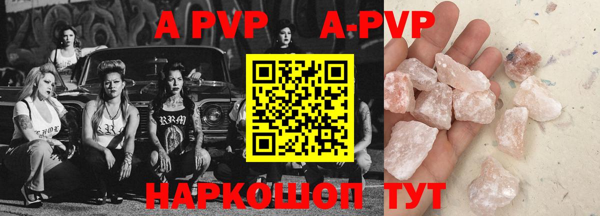 цены   А ПВП СК КРИС  Альфа ПВП VHQ  Сертолово  Вход с VPN  Альфа ПВП СК КРИС 