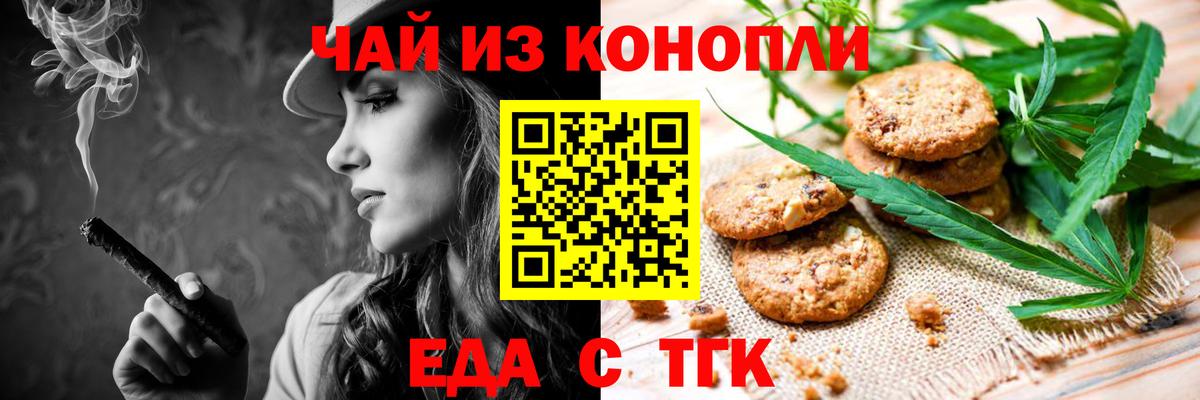 Сертолово  Canna-Cookies марихуана  Вход с VPN 