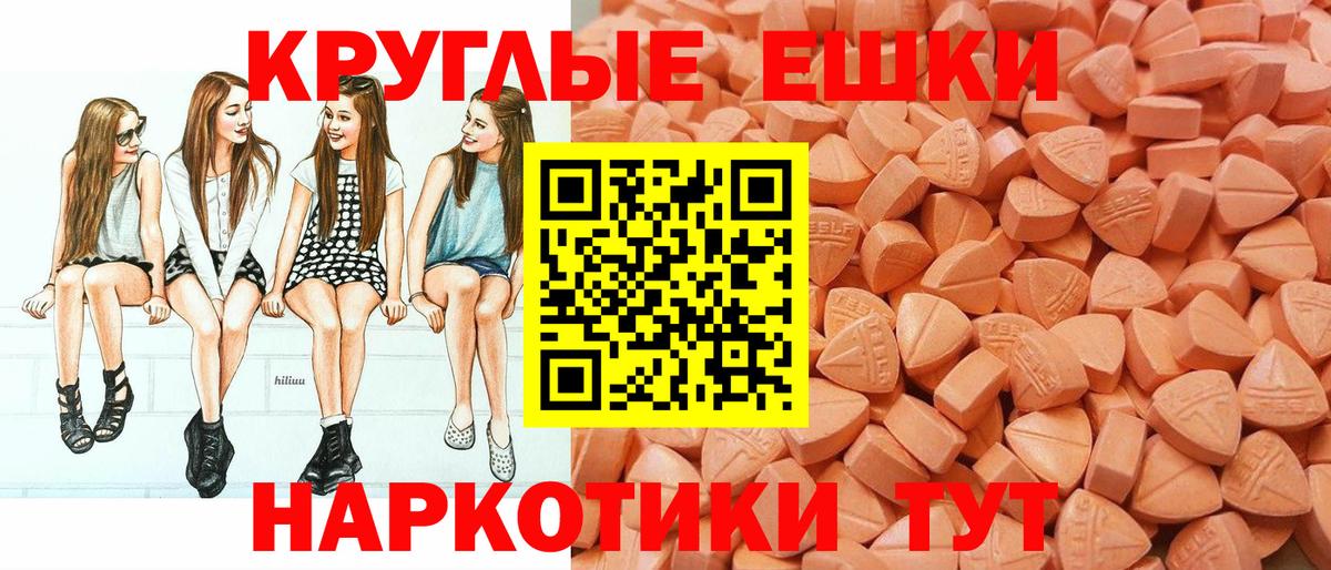 Экстази louis Vuitton Сертолово