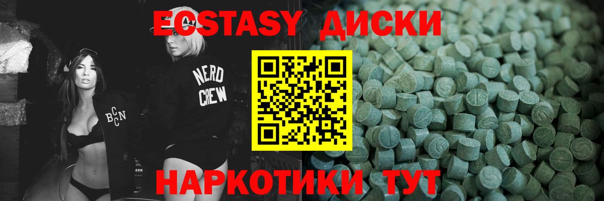 Сертолово  ЭКСТАЗИ  Вход с VPN  ЭКСТАЗИ Punisher 