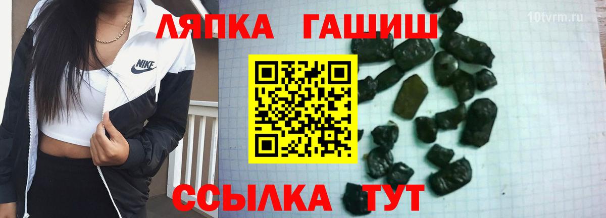 ГАШИШ хэш  ГАШ  Сертолово  Вход с VPN  ГАШИШ индика сатива 