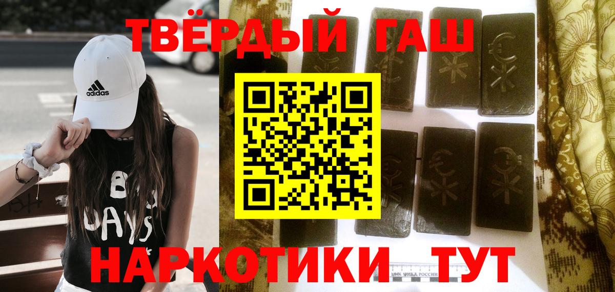 ГАШ Cannabis Сертолово
