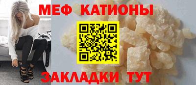 шишки Обнинск