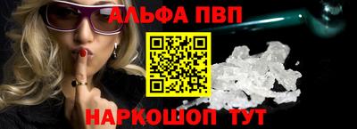 ALPHA PVP Нягань