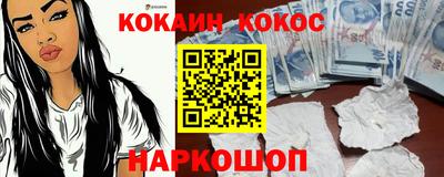 шишки Обнинск