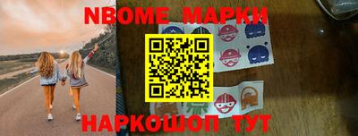шишки Обнинск