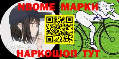 шишки Обнинск