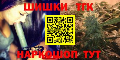 шишки Обнинск