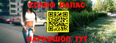 ALPHA PVP Нягань