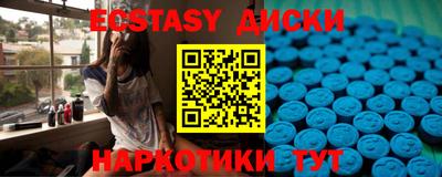 шишки Обнинск