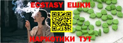 шишки Обнинск