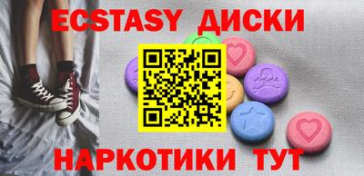 шишки Обнинск