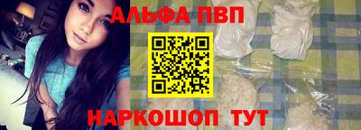 ALPHA PVP Нягань