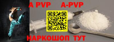 ALPHA PVP Нягань