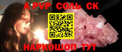 ALPHA PVP Нягань