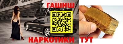шишки Обнинск