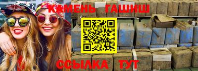 шишки Обнинск