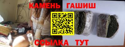 шишки Обнинск