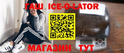 шишки Обнинск