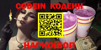 не бодяженный Обь