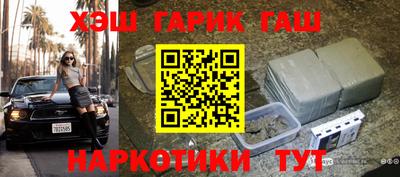 шишки Обнинск