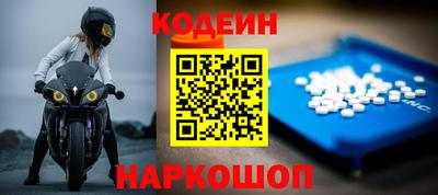 шишки Обнинск