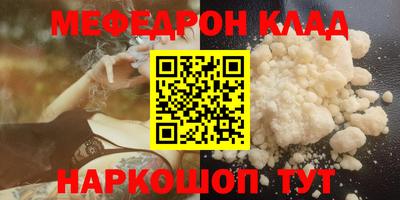 ALPHA PVP Нягань