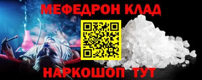 шишки Обнинск