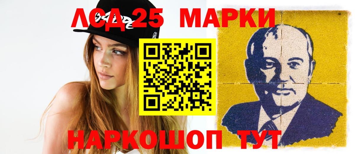 Сертолово  Лсд 25 экстази ecstasy  ЛСД экстази кислота  Вход с VPN 