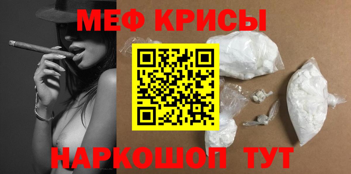 Сертолово  hydra ссылки  МЕФ мука  Мефедрон  Вход с VPN  Мефедрон кристаллы  МЯУ-МЯУ 