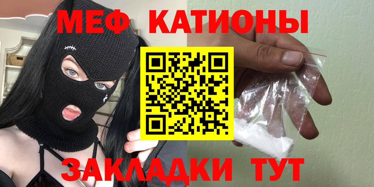 Меф  Сертолово