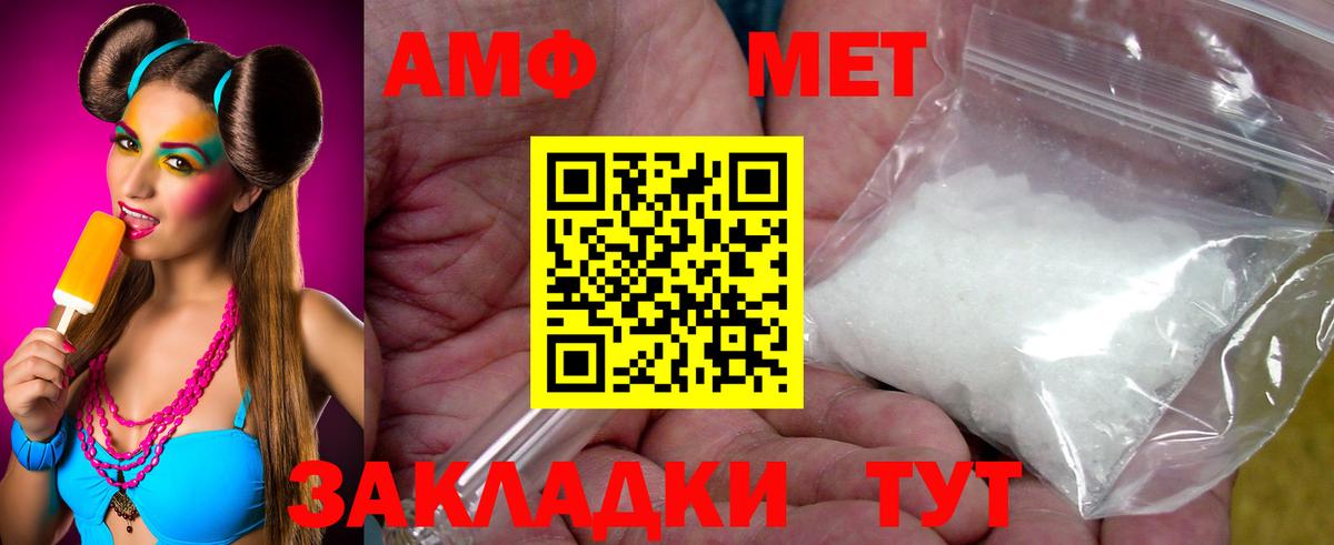 Метамфетамин Декстрометамфетамин 99.9% Сертолово