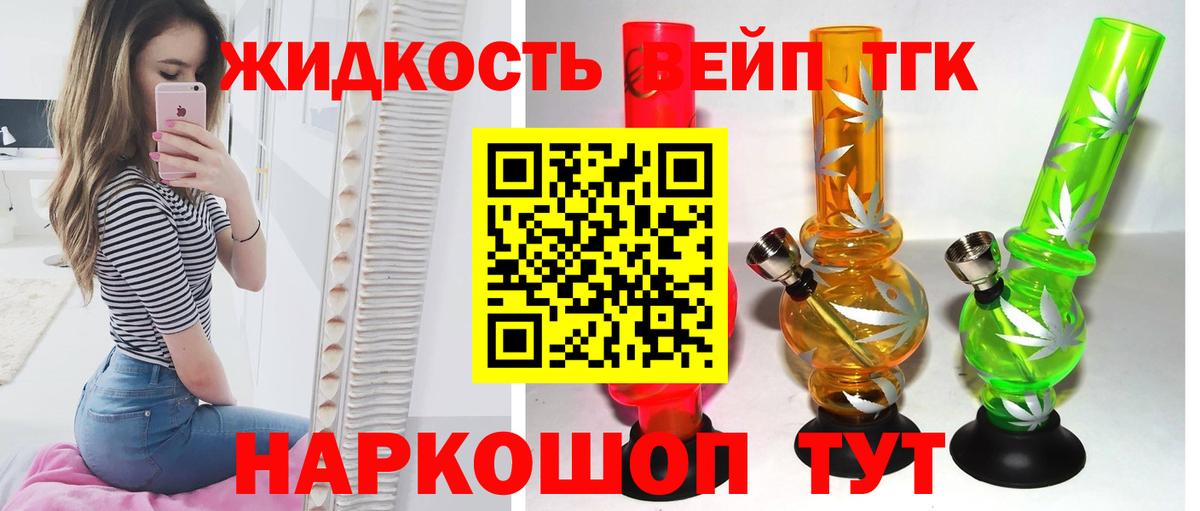 hydra сайт  ТГК вейп  Вход с VPN  Сертолово 