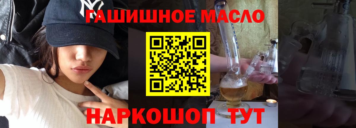 ТГК концентрат Сертолово
