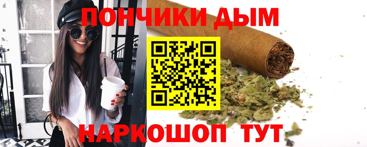 Конопля сатива  Вход с VPN  Сертолово  Канабис индика  Шишки марихуана план 